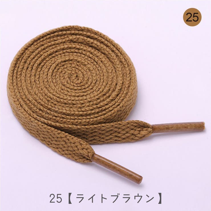 靴ひも 靴紐 2本セット | PlusNao | 詳細画像15 