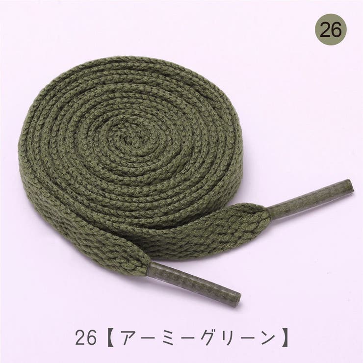 靴ひも 靴紐 2本セット | PlusNao | 詳細画像16 