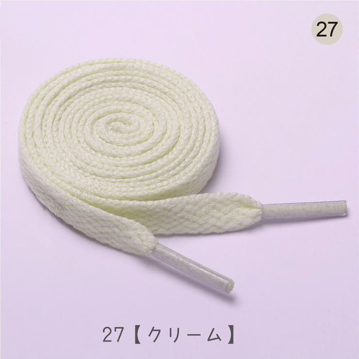 靴ひも 靴紐 2本セット | PlusNao | 詳細画像17 