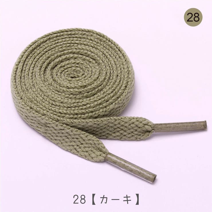 靴ひも 靴紐 2本セット | PlusNao | 詳細画像18 