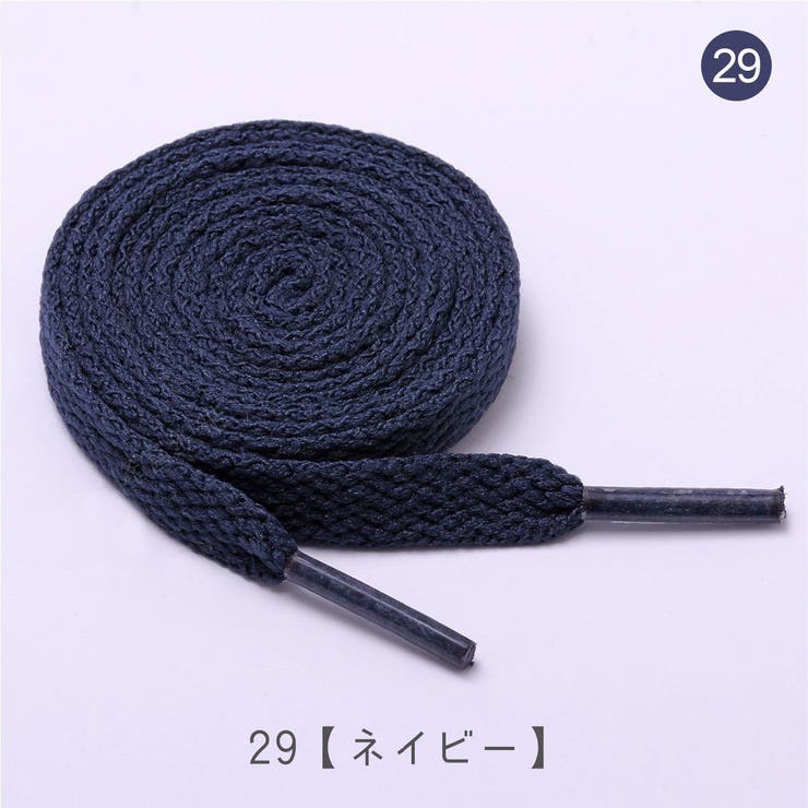 靴ひも 靴紐 2本セット | PlusNao | 詳細画像19 