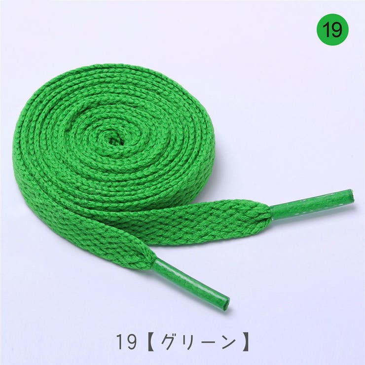 靴ひも 靴紐 2本セット | PlusNao | 詳細画像9 