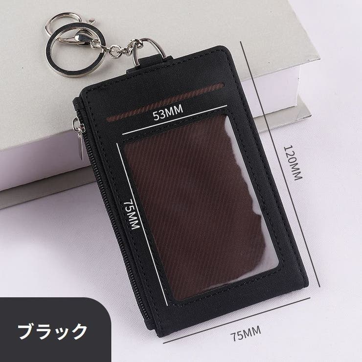 IDカードホルダー IDカードケース パスケース | PlusNao | 詳細画像11 