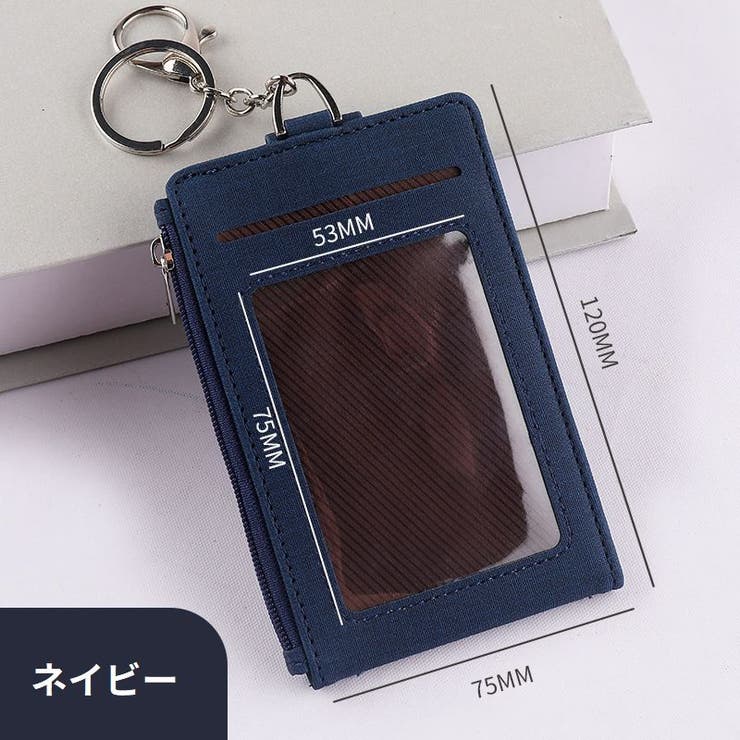 IDカードホルダー IDカードケース パスケース | PlusNao | 詳細画像13 
