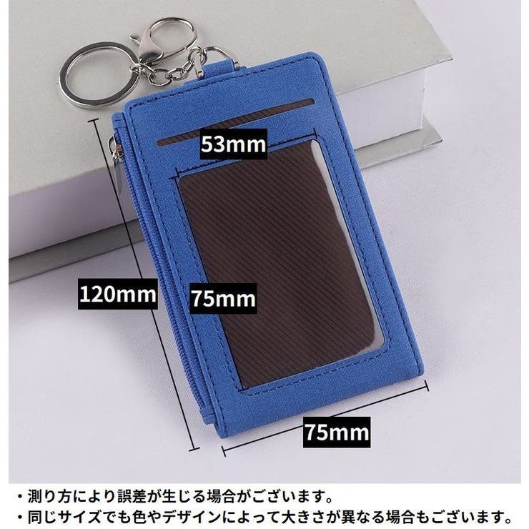 IDカードホルダー IDカードケース パスケース | PlusNao | 詳細画像17 