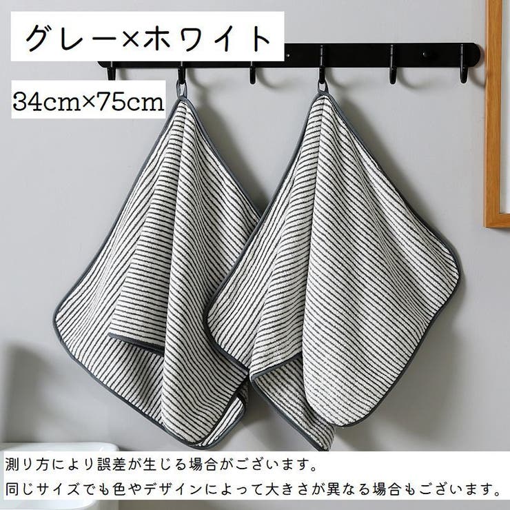 フェイスタオル 単品 雑貨 | PlusNao | 詳細画像10 