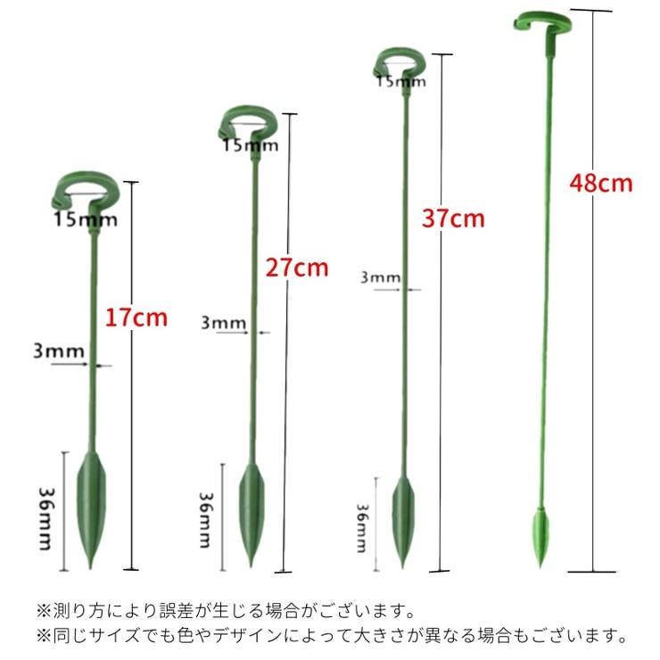 花支柱 花ささえ フラワースタンド | PlusNao | 詳細画像5 