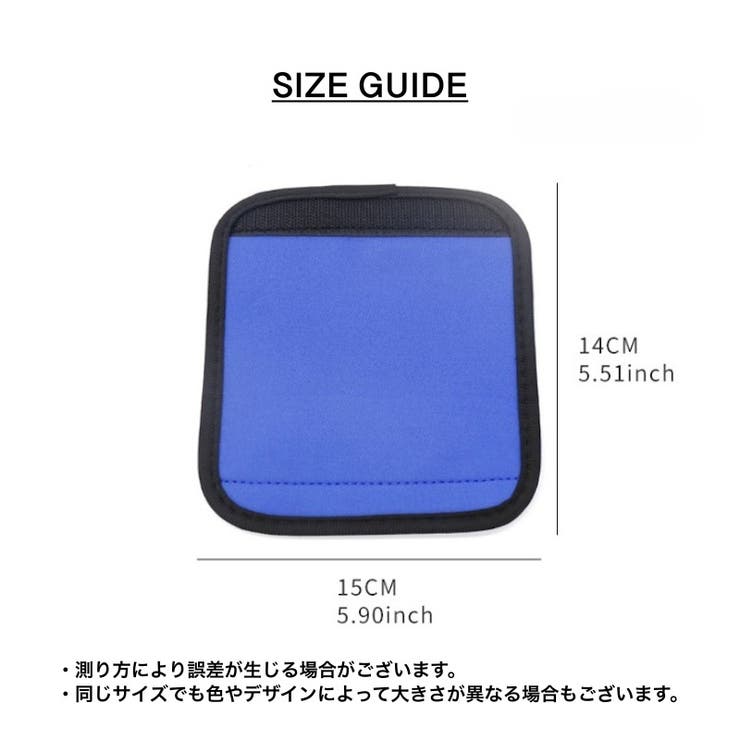 スーツケースハンドルカバー ハンドルカバー バッグ用アクセサリー | PlusNao | 詳細画像20 