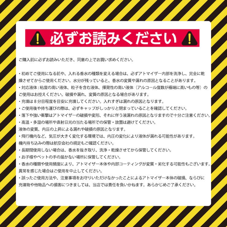 アトマイザー 10ml ガラス製 | PlusNao | 詳細画像10 