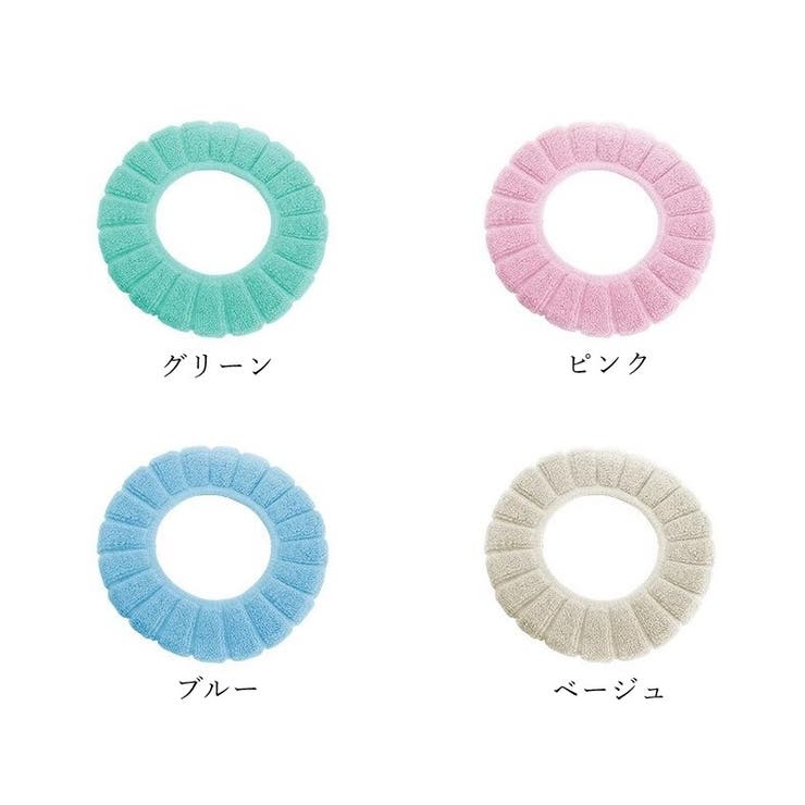 便座カバー 便座マット トイレカバー | PlusNao | 詳細画像13 