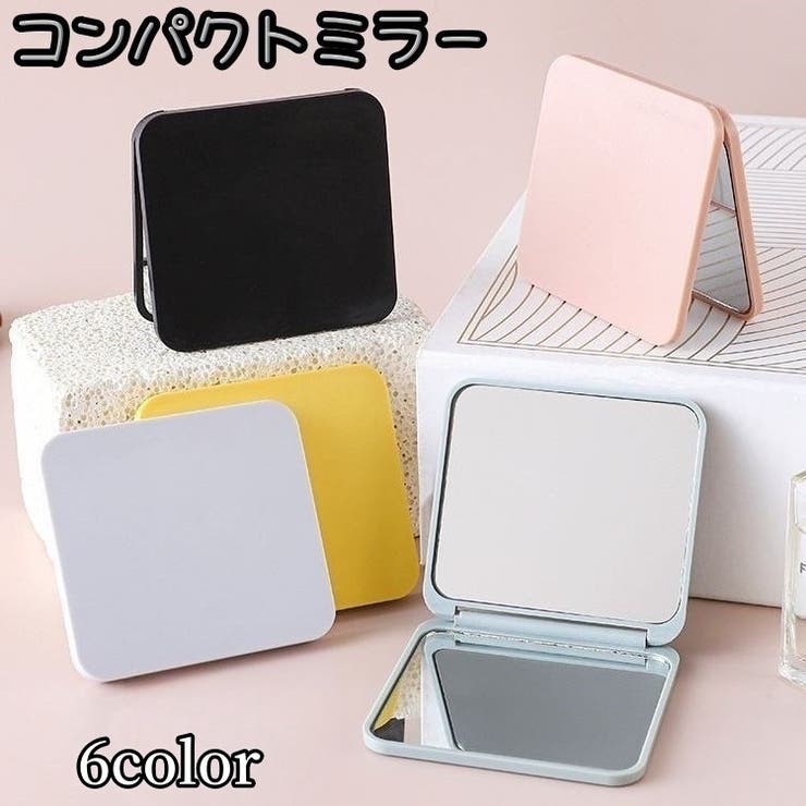 コンパクトミラー 手鏡 ハンドミラー | PlusNao | 詳細画像1 