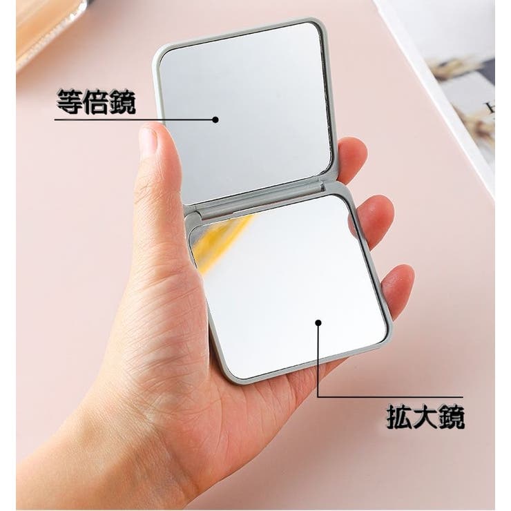 コンパクトミラー 手鏡 ハンドミラー | PlusNao | 詳細画像16 