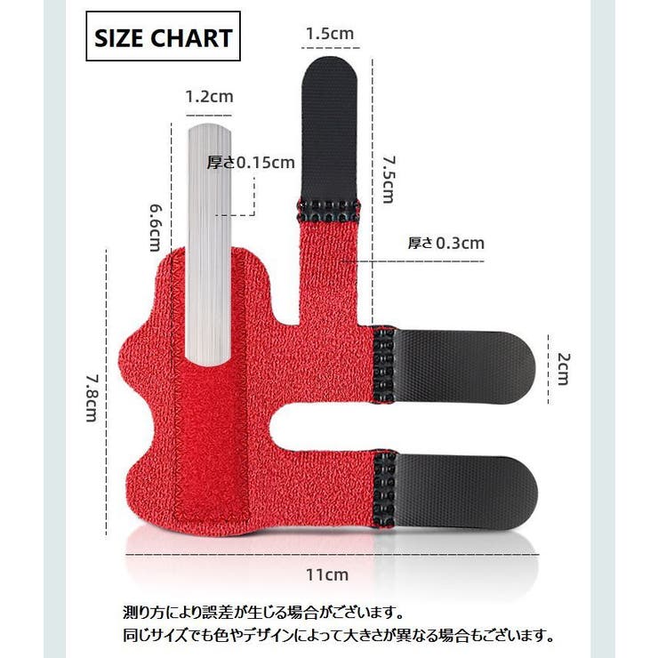 指用サポーター 単品 スポーツ用品 | PlusNao | 詳細画像18 