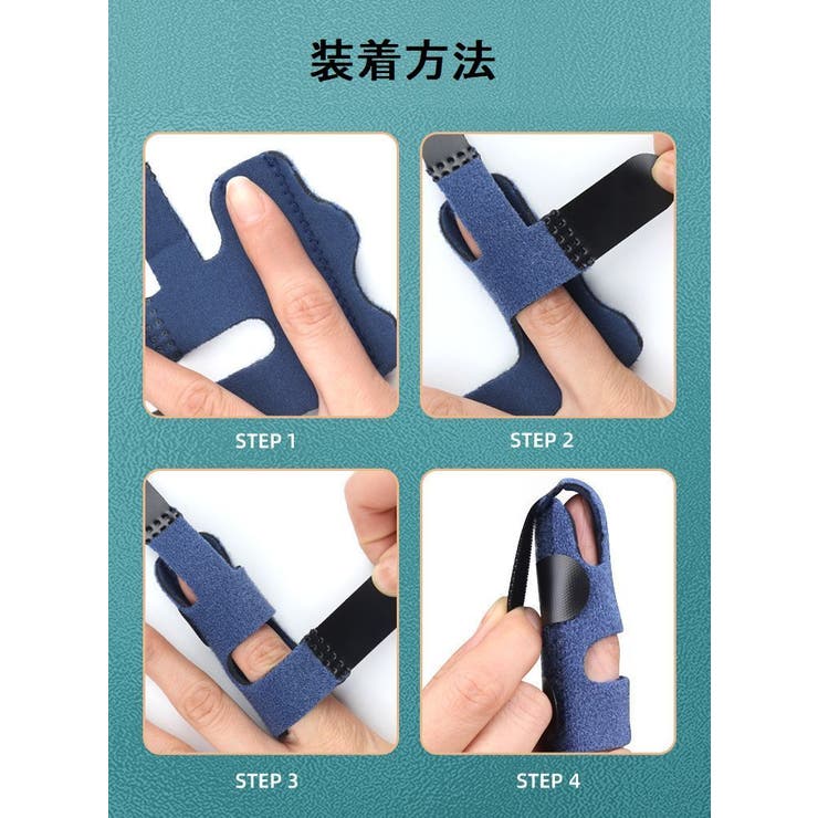 指用サポーター 単品 スポーツ用品 | PlusNao | 詳細画像9 