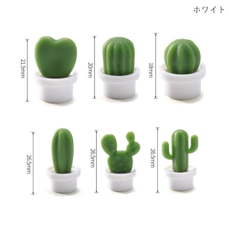 マグネット 磁石 6種セット | PlusNao | 詳細画像13