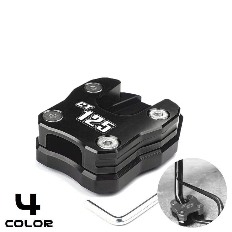 スタンドプレート CT125 PCX125 | PlusNao | 詳細画像1 