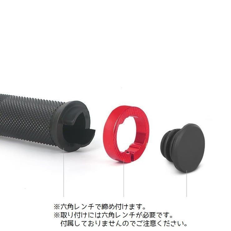 自転車 ハンドルカバー ハンドルグリップ | PlusNao | 詳細画像12 