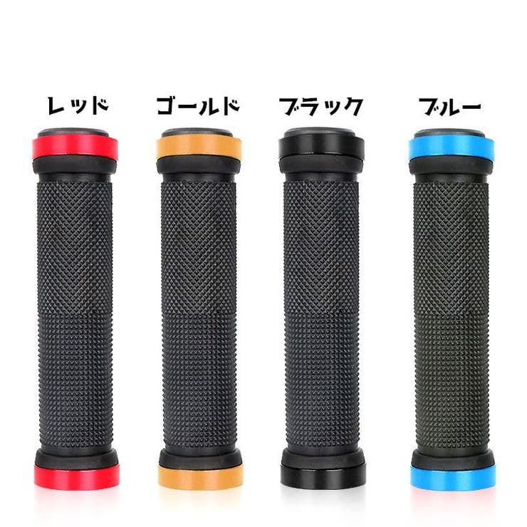 自転車 ハンドルカバー ハンドルグリップ | PlusNao | 詳細画像13 