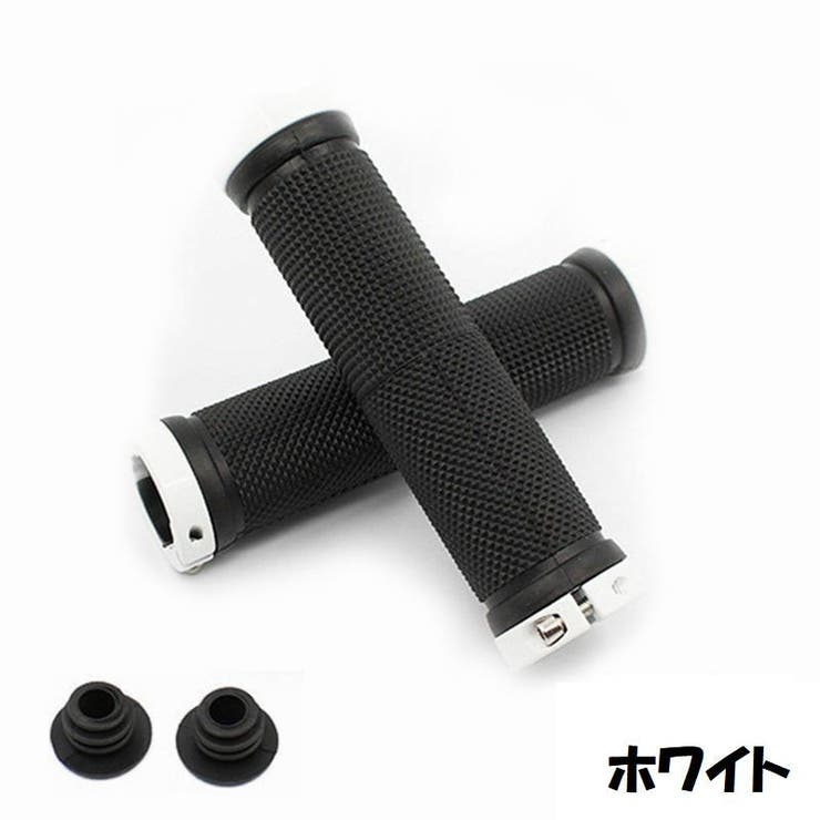 自転車 ハンドルカバー ハンドルグリップ | PlusNao | 詳細画像15 