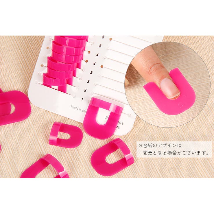 ネイルプロテクター はみ出し防止 保護クリップ | PlusNao | 詳細画像6 