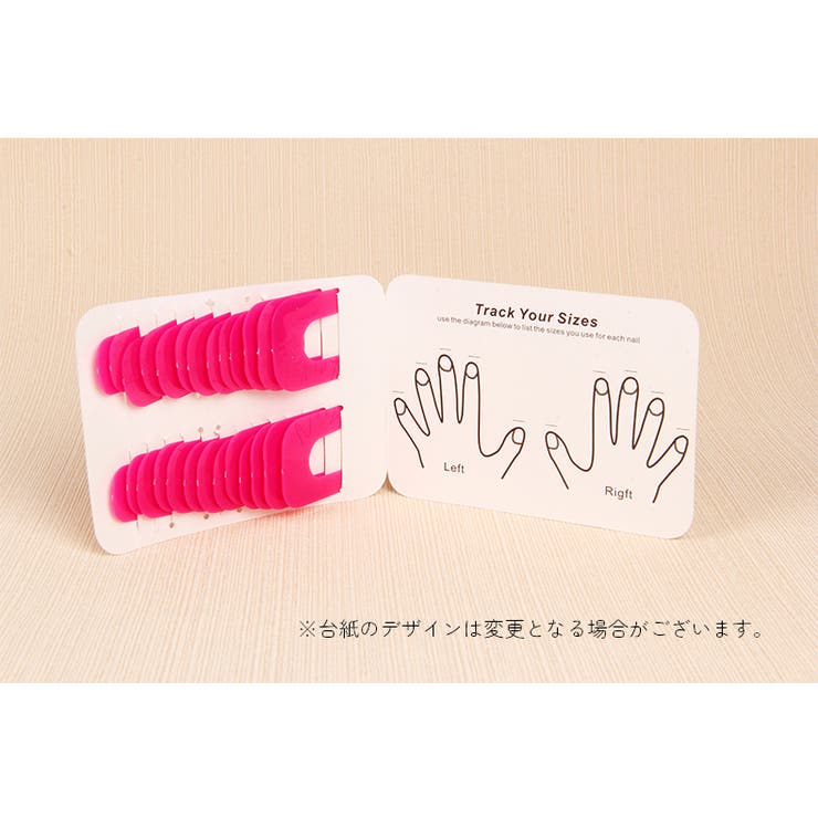 ネイルプロテクター はみ出し防止 保護クリップ | PlusNao | 詳細画像8 