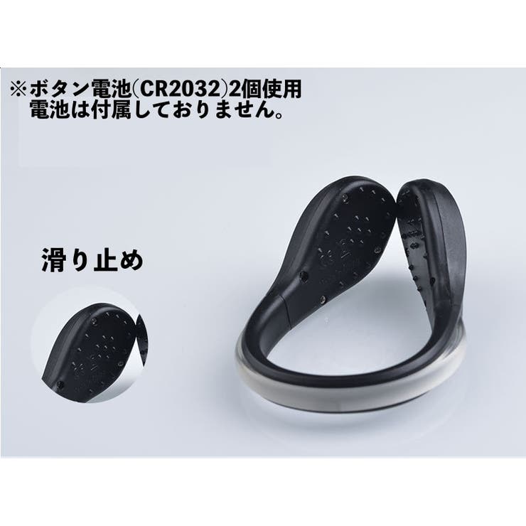 シューズクリップ LEDライト 光る | PlusNao | 詳細画像12 