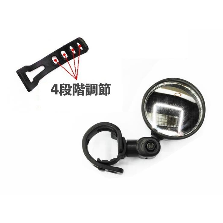 自転車用ミラー 単品 バックミラー | PlusNao | 詳細画像13 