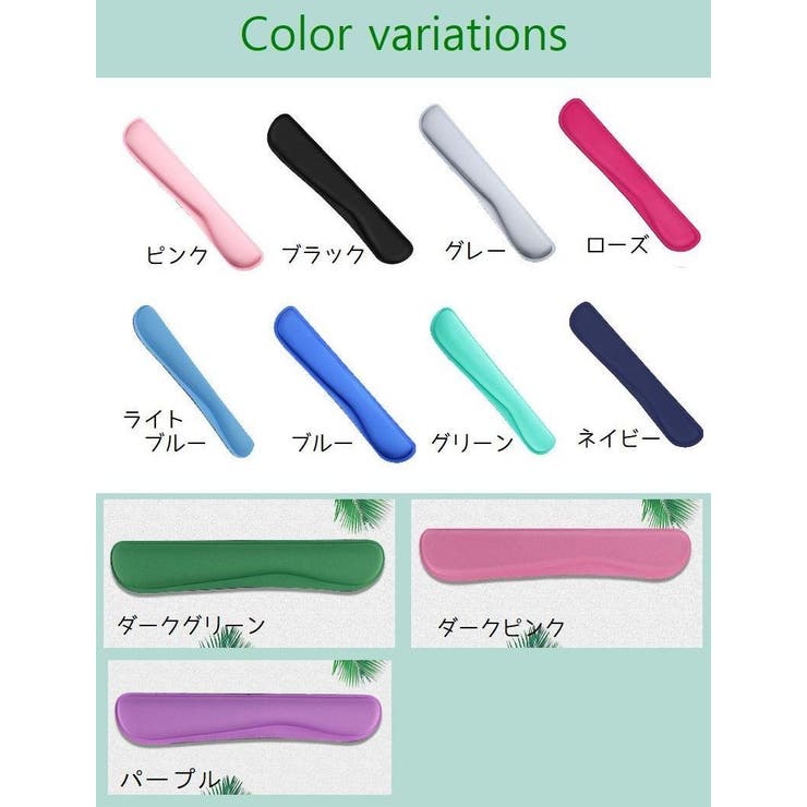 リストレスト 低反発 ロング | PlusNao | 詳細画像19 