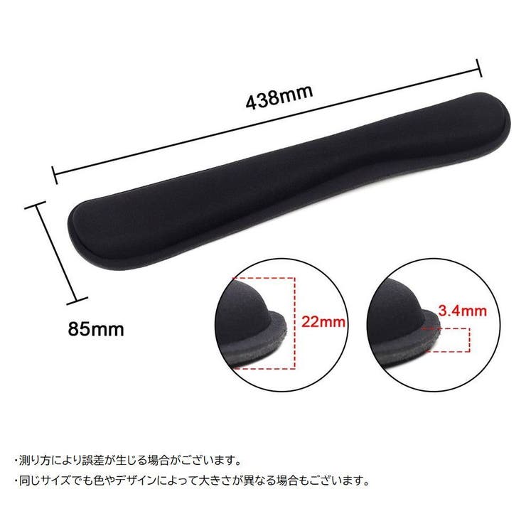 リストレスト 低反発 ロング | PlusNao | 詳細画像20 