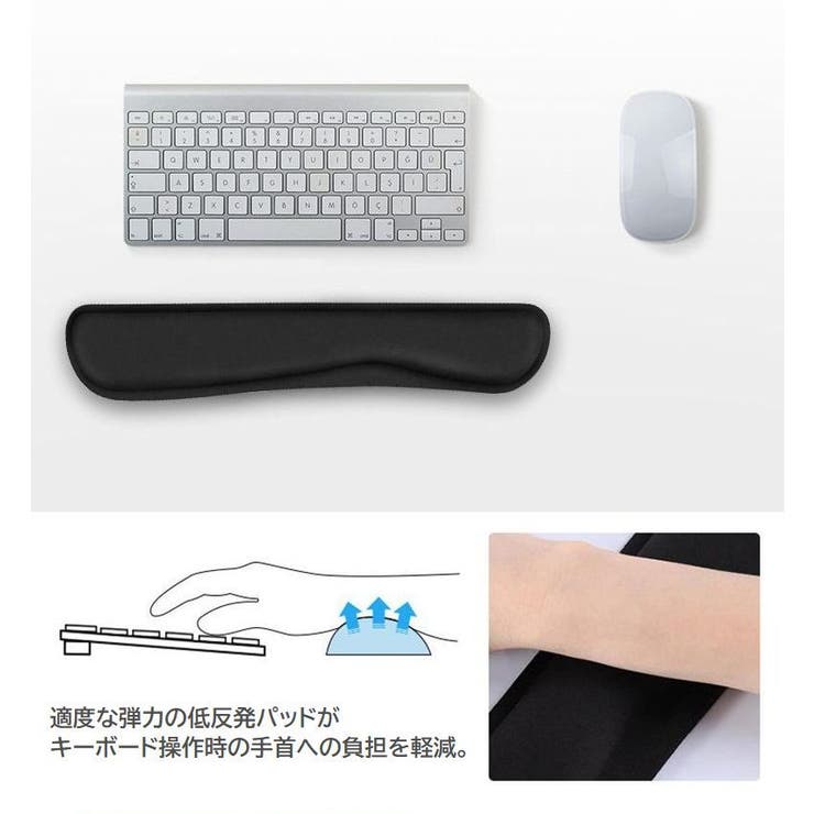 リストレスト 低反発 ロング | PlusNao | 詳細画像4 