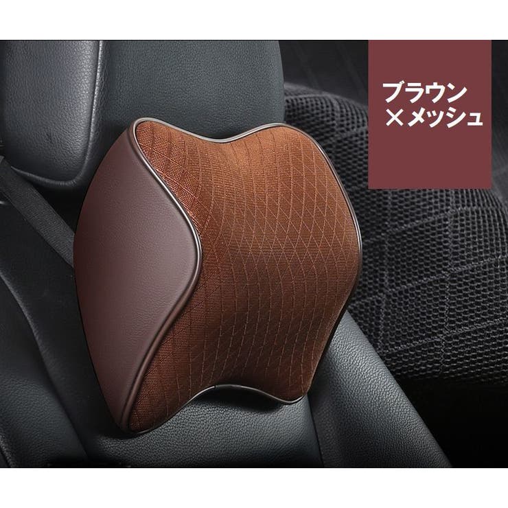 車用クッション シートクッション 首用 | PlusNao | 詳細画像13 