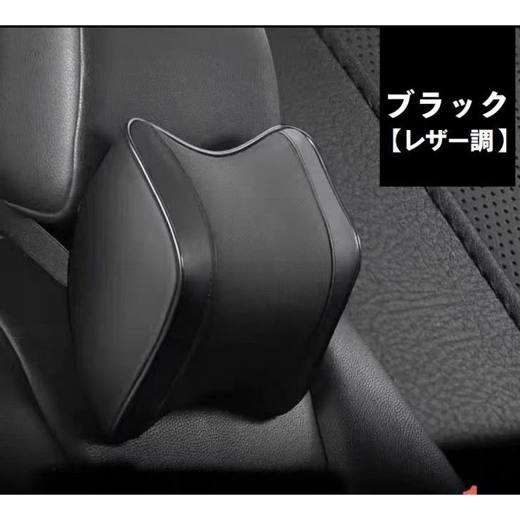車用クッション シートクッション 首用 | PlusNao | 詳細画像7 