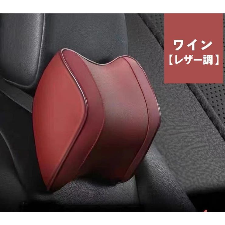 車用クッション シートクッション 首用 | PlusNao | 詳細画像8 