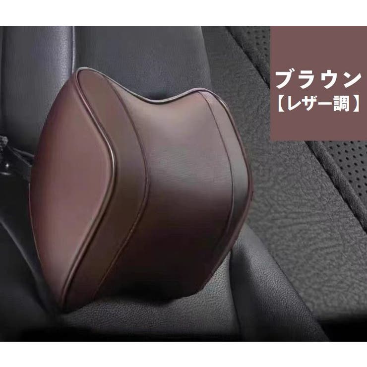 車用クッション シートクッション 首用 | PlusNao | 詳細画像9 