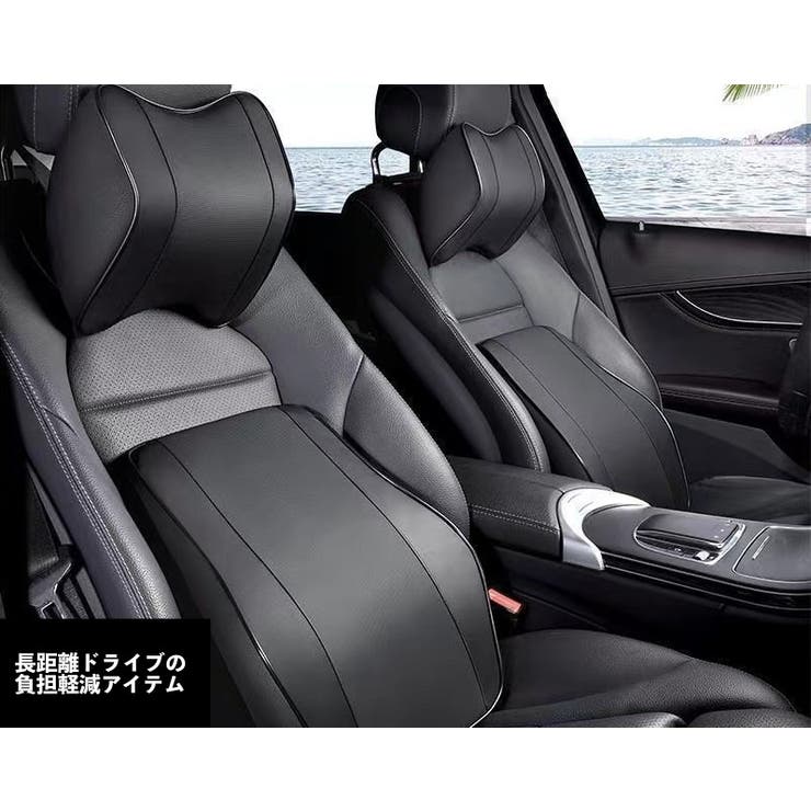 車用クッション シートクッション 腰用[品番：FQ000176067]｜PlusNao