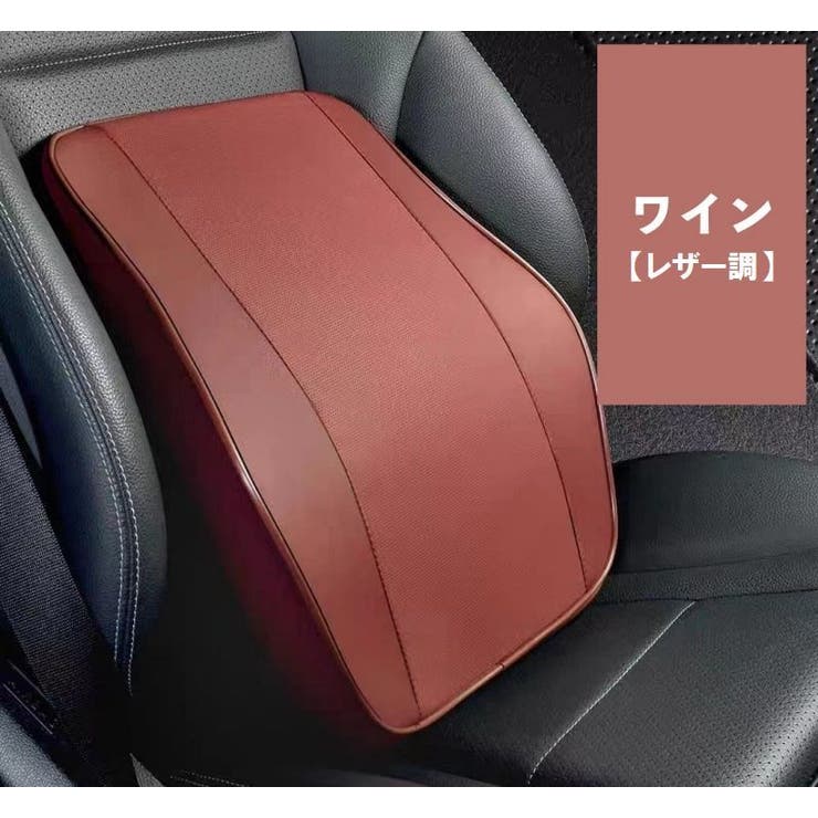 車用クッション シートクッション 腰用 | PlusNao | 詳細画像9 