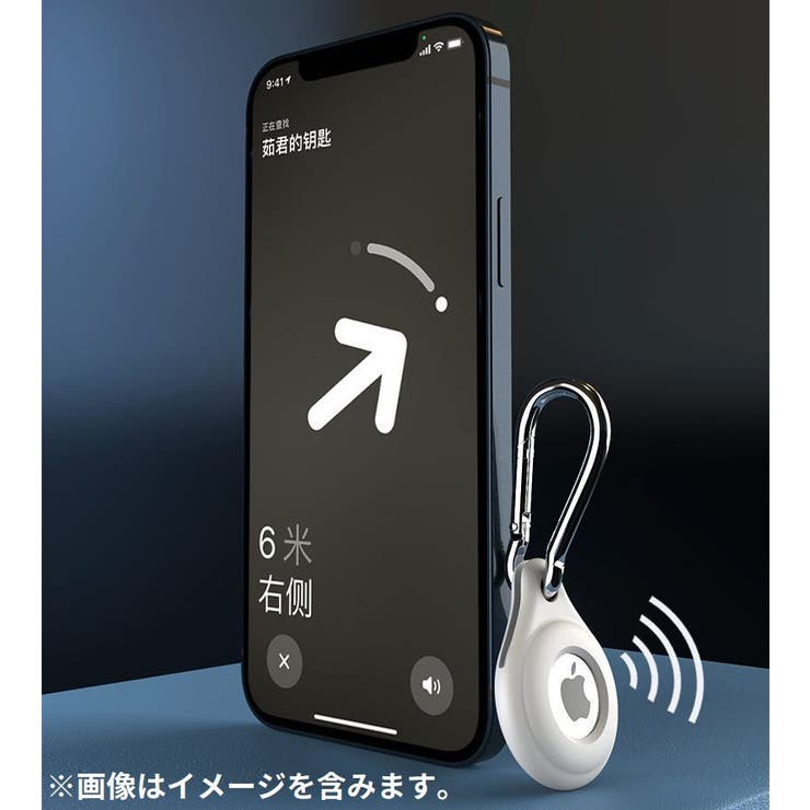 保護ケース カバー AirTag | PlusNao | 詳細画像8 