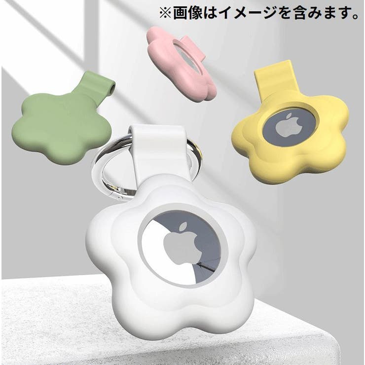 保護ケース カバー AirTag | PlusNao | 詳細画像3 