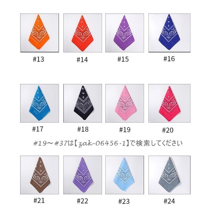 バンダナ ファッション小物 男女 | PlusNao | 詳細画像18 