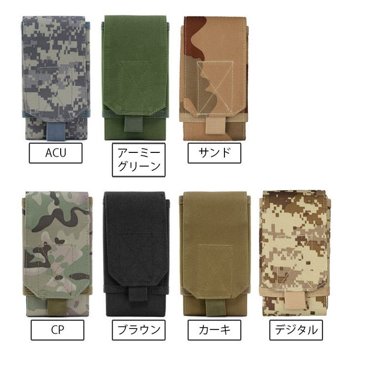 ベルトポーチ ミリタリーポーチ スマホポーチ[品番：FQ000213981