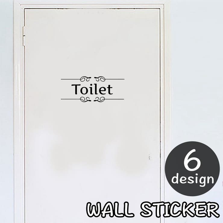 ウォールステッカー 壁ステッカー 壁紙シール | PlusNao | 詳細画像1 