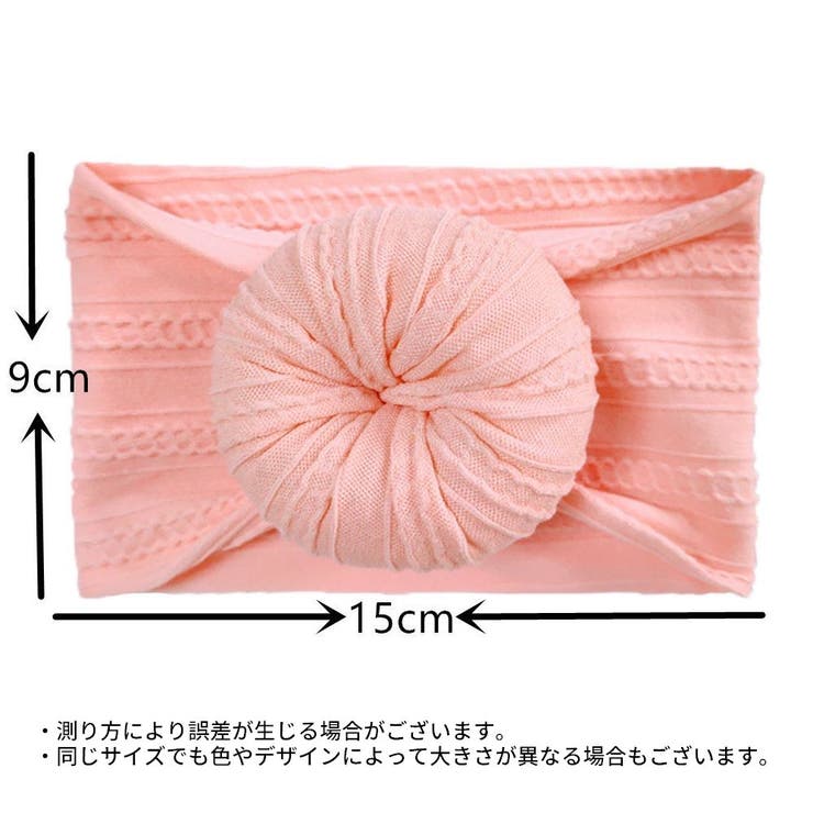 ヘアバンド ターバン ベビー | PlusNao | 詳細画像19 