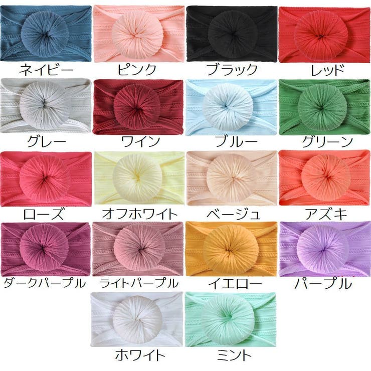 ヘアバンド ターバン ベビー | PlusNao | 詳細画像20 