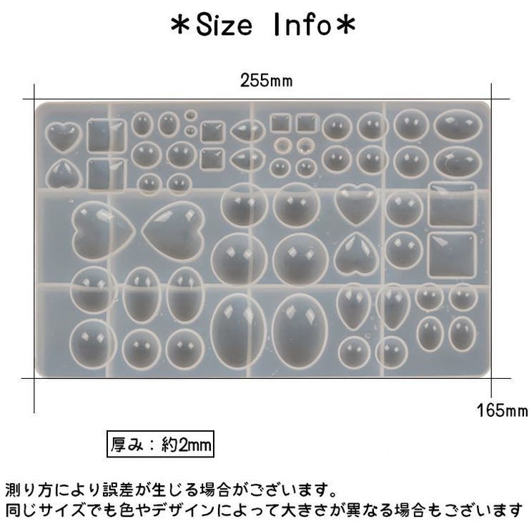 シリコンモールド レジン型 DIY[品番：FQ000193804]｜PlusNao