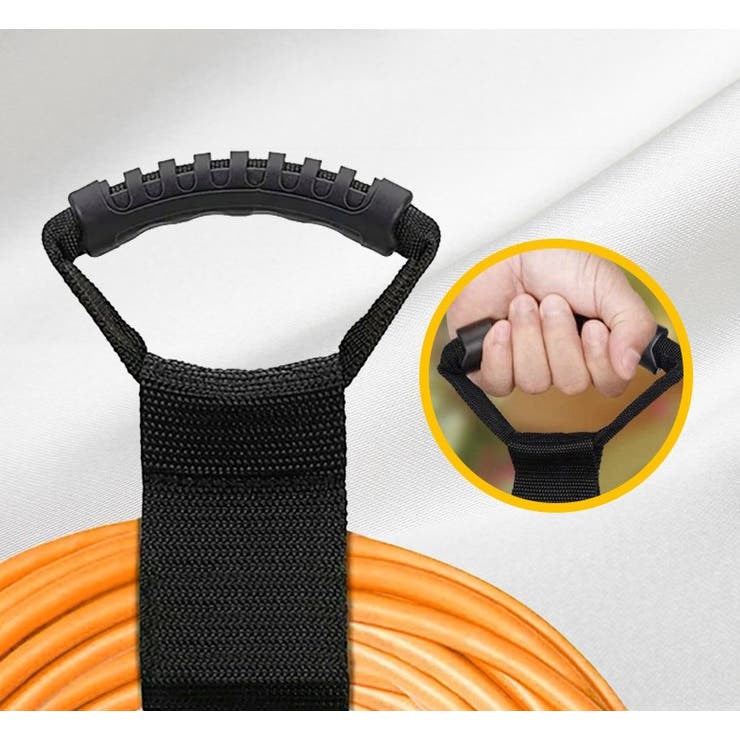 コードホルダー ハンドル付き 運搬ベルト | PlusNao | 詳細画像4