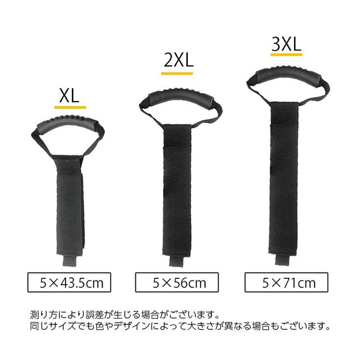 コードホルダー ハンドル付き 運搬ベルト | PlusNao | 詳細画像7