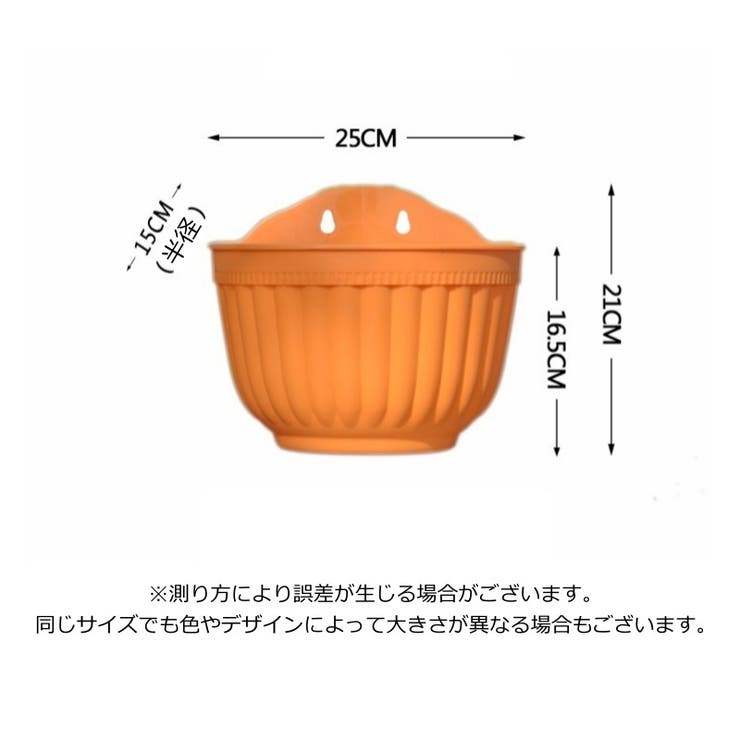 壁掛けプランター 植木鉢 壁掛け | PlusNao | 詳細画像20 