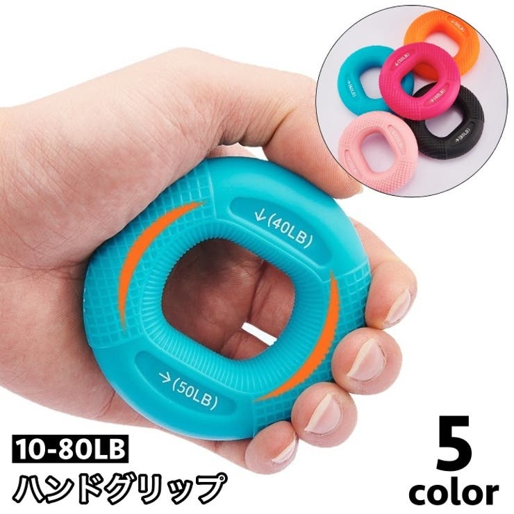 ハンドグリップ 握力トレーニング 筋トレグッズ[品番
