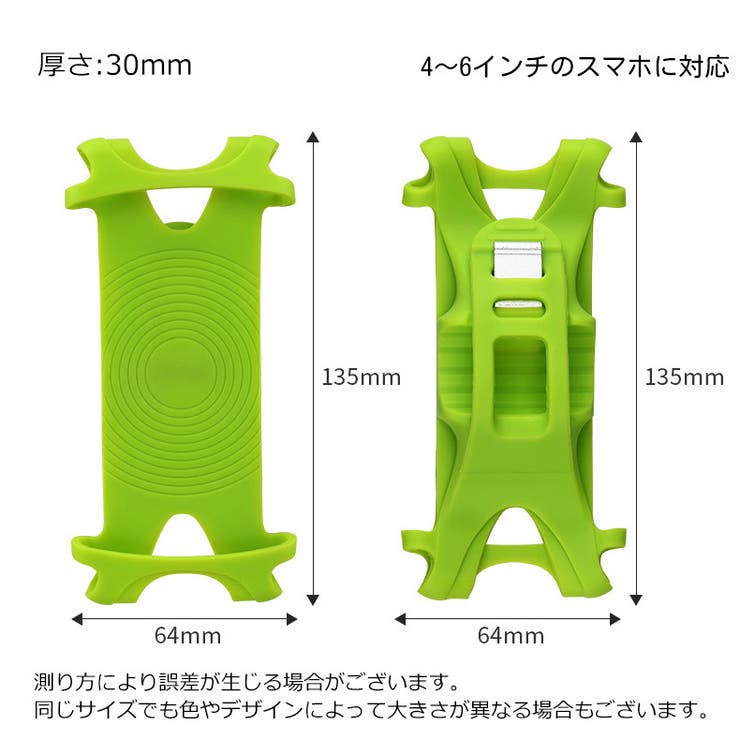 スマホホルダー 自転車用 マウンテンバイク | PlusNao | 詳細画像11 