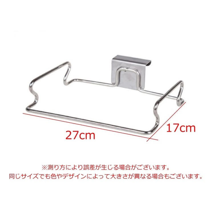 ごみ袋掛け ゴミ袋ホルダー ビニール袋掛け | PlusNao | 詳細画像9 